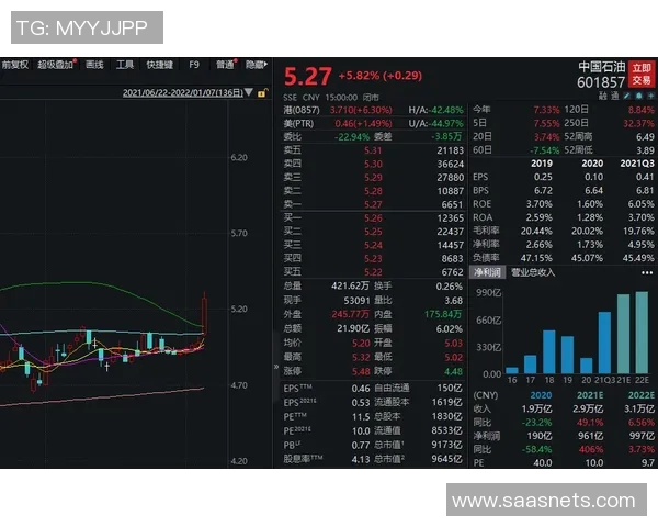 中资企业收购足球俱乐部的崛起与影响分析探讨
