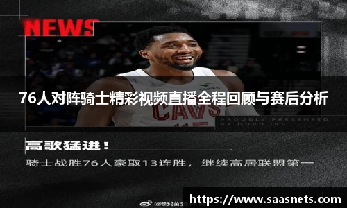 leyu乐鱼官网