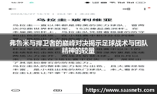 leyu乐鱼平台