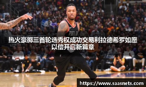 leyu乐鱼app