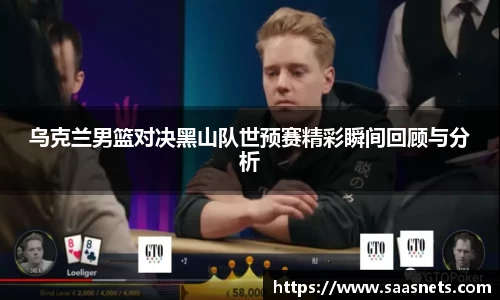 leyu乐鱼平台